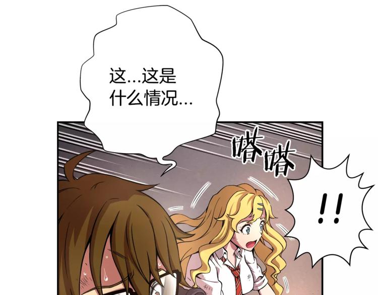 第5话 废墟99