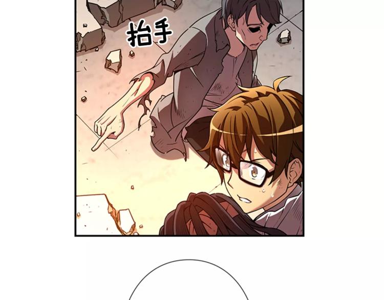 第6话 无医11