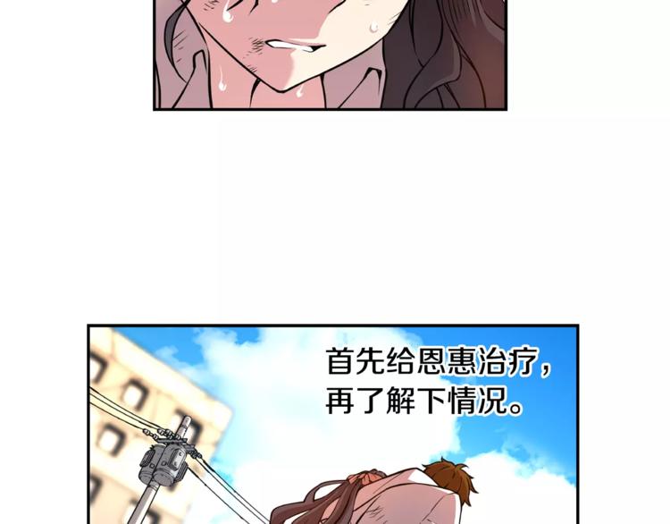 第5话 废墟89