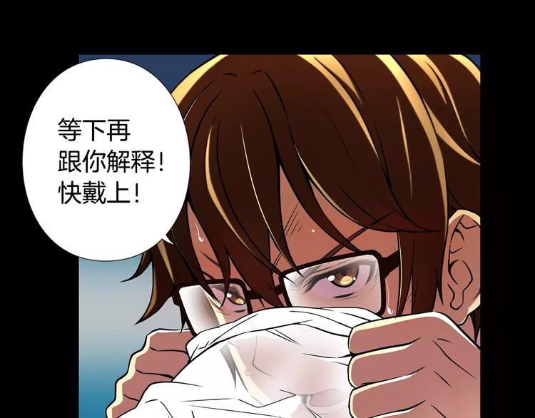 序章 守护之人21