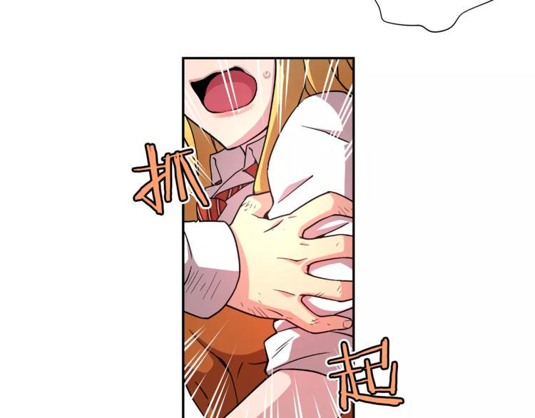 第3话 困火15