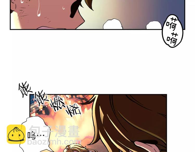 第3话 困火58