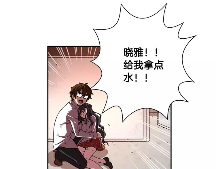 第5话 废墟8