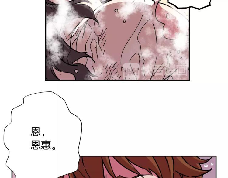 第1话 惩罚127