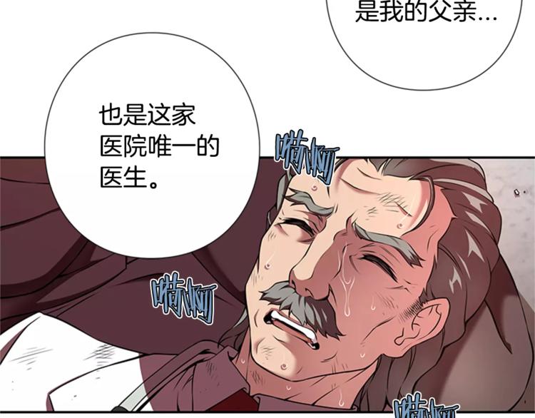 第6话 无医42