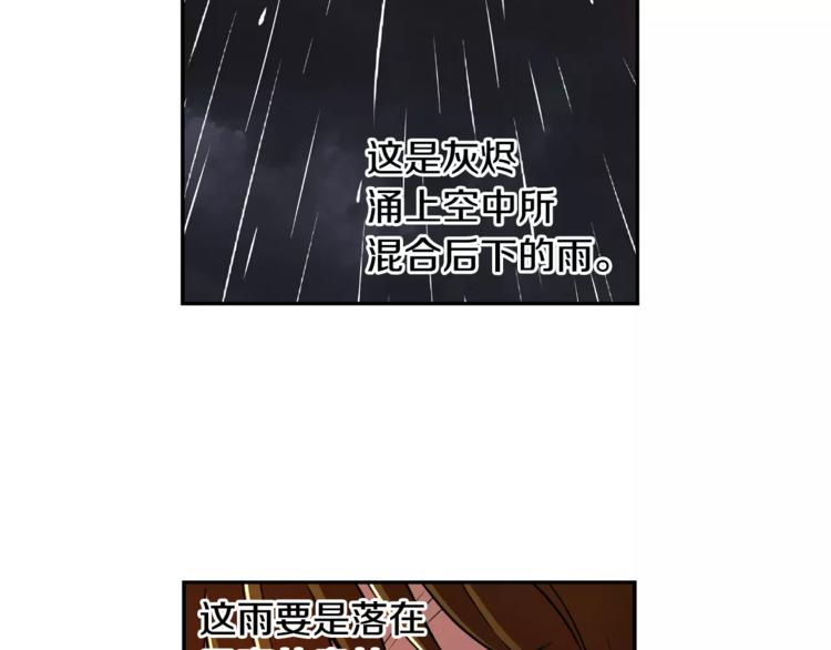 第4话 浊雨31