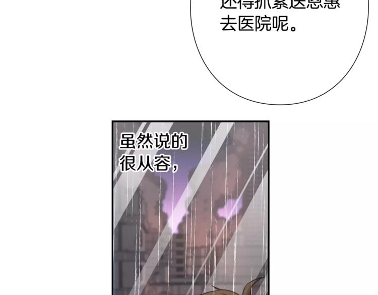 第4话 浊雨27