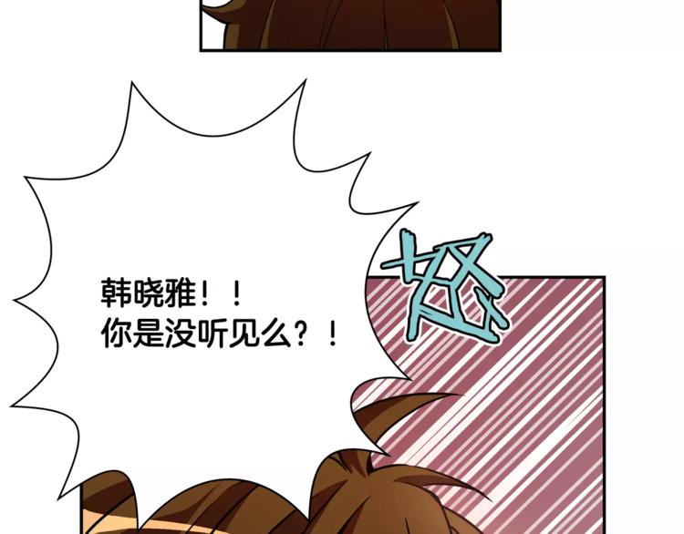 第5话 废墟49