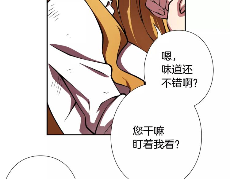 第4话 浊雨70