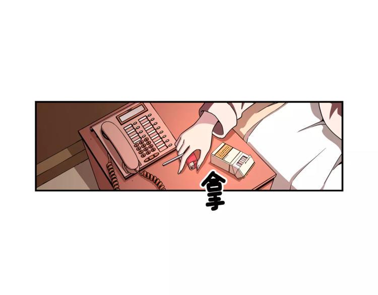 第1话 惩罚104