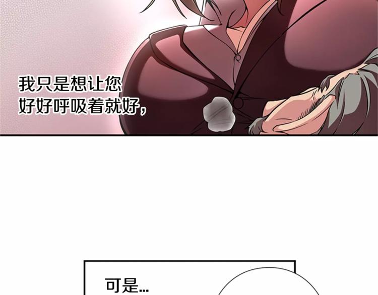 第6话 无医23