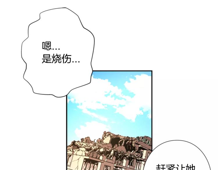 第6话 无医76