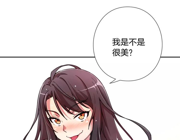 第1话 惩罚85