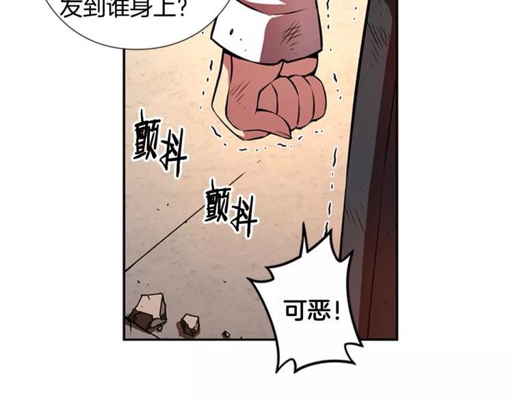 第6话 无医70
