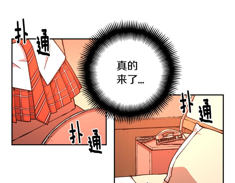 第1话 惩罚81