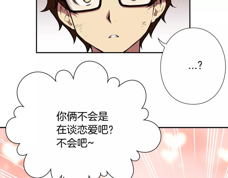 第4话 浊雨100