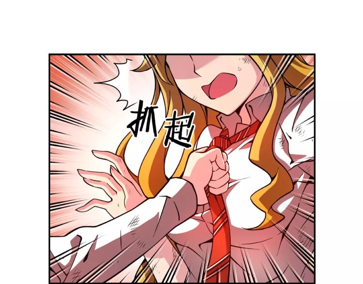 第5话 废墟37