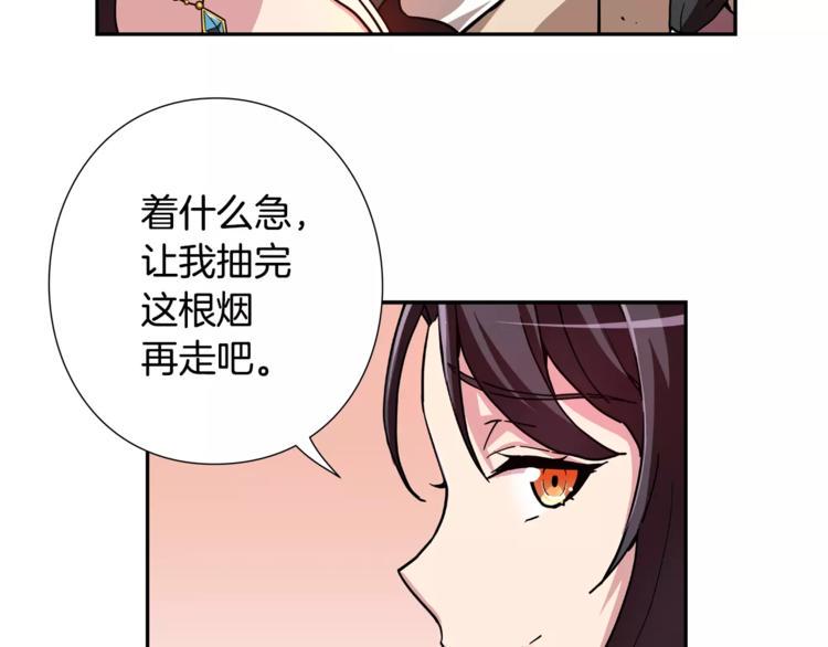第1话 惩罚108