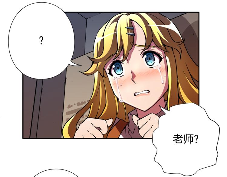 第2话 生念109