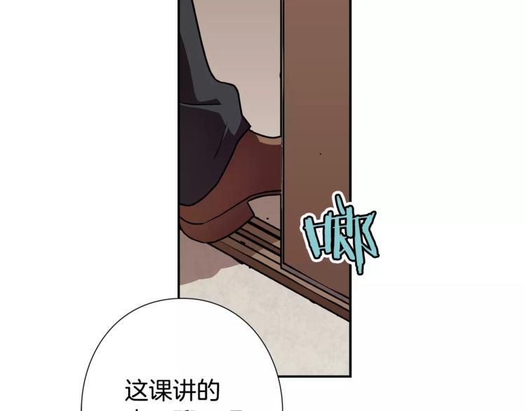 第1话 惩罚23