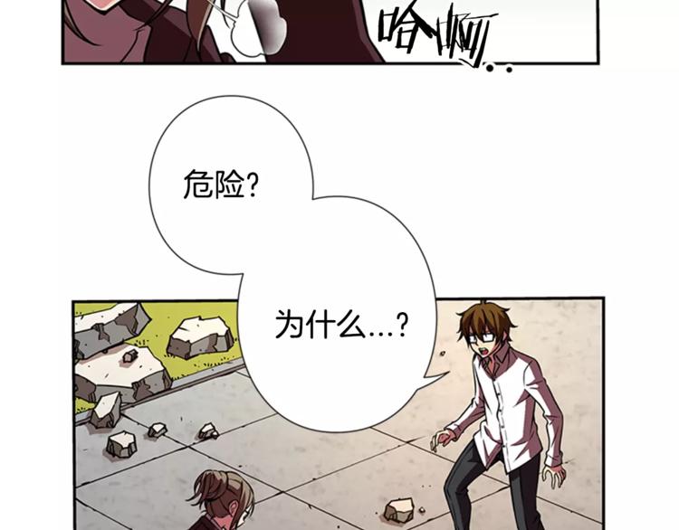 第6话 无医59