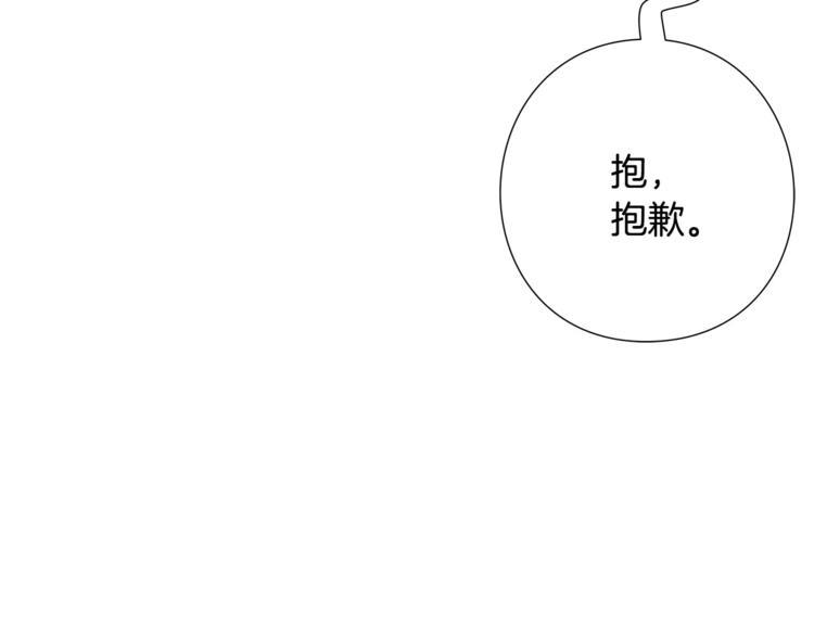 第1话 惩罚99
