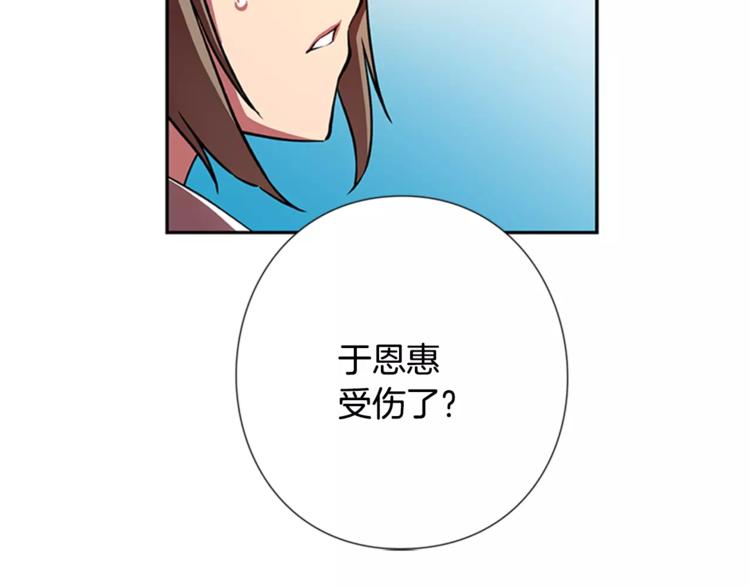 第6话 无医74
