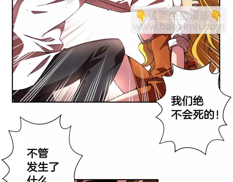 第3话 困火18
