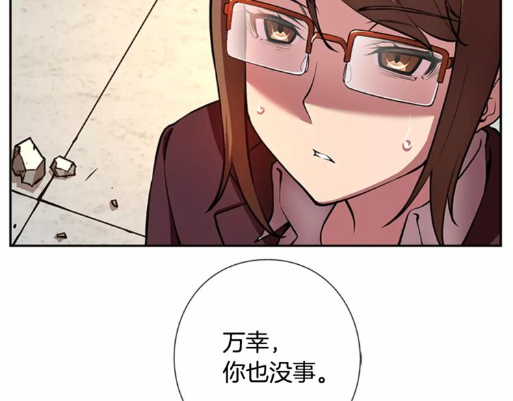 第6话 无医30