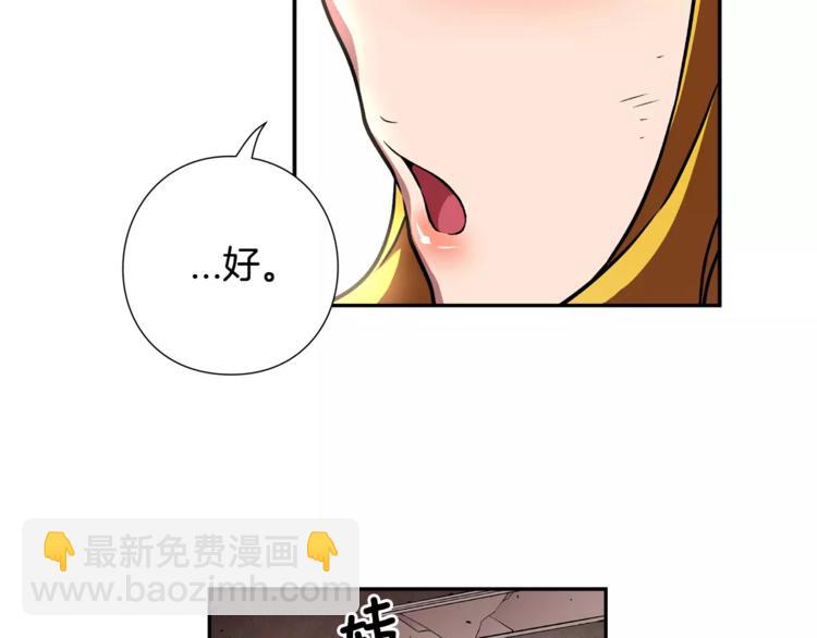 第4话 浊雨60