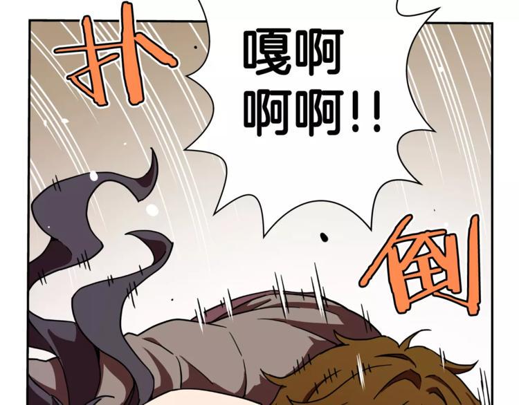 第1话 惩罚94