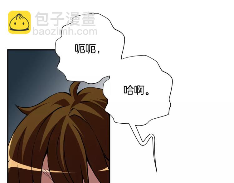 第4话 浊雨115