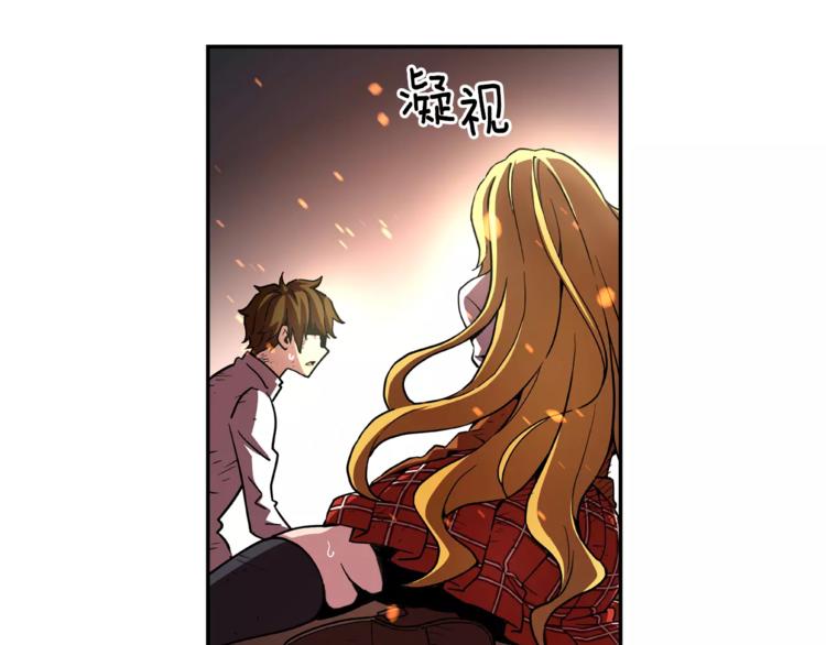 第3话 困火74
