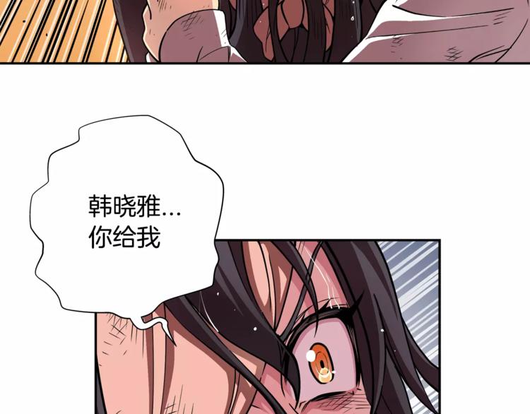 第5话 废墟30