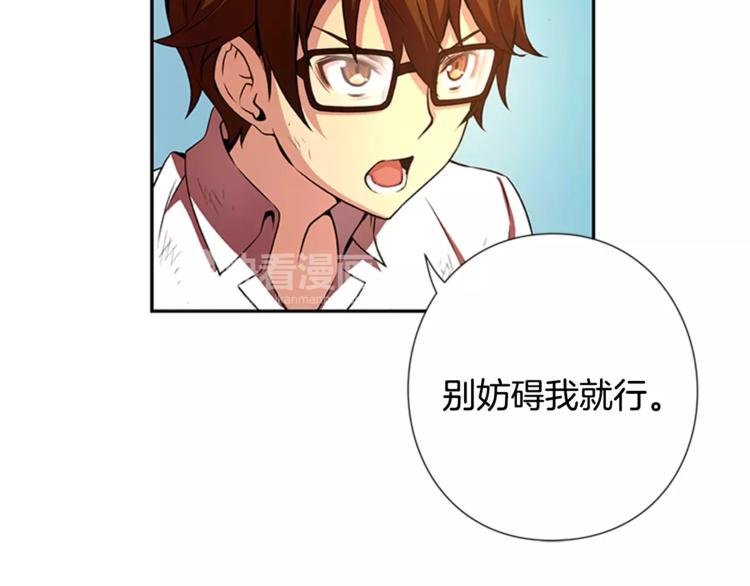 第6话 无医110