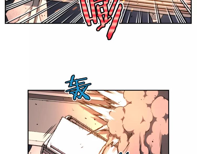 第3话 困火8