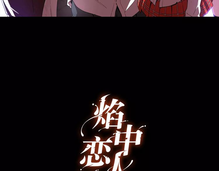 序章 守护之人28