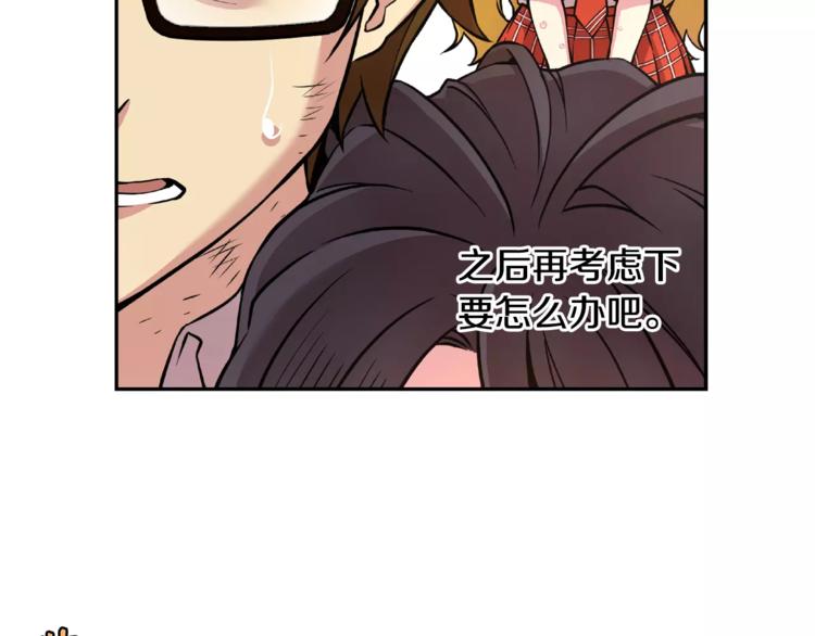 第5话 废墟92