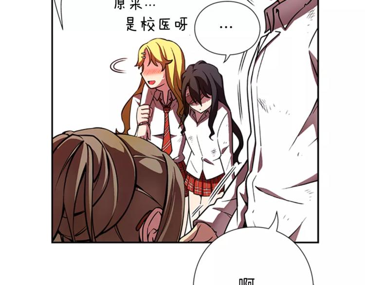 第6话 无医37