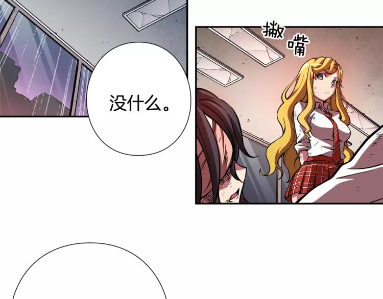 第5话 废墟57