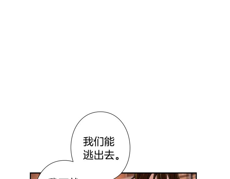 第3话 困火35