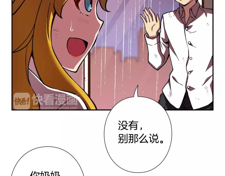 第4话 浊雨87