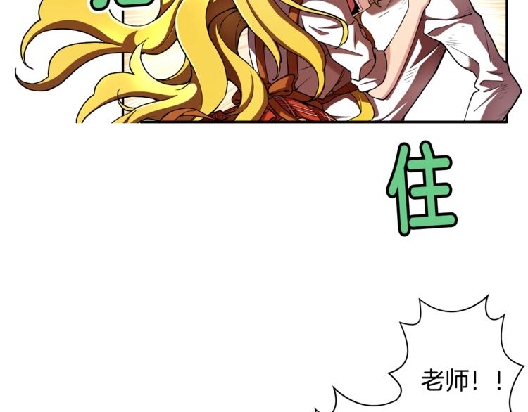 第2话 生念112