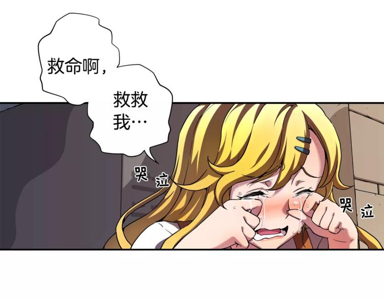 第2话 生念106