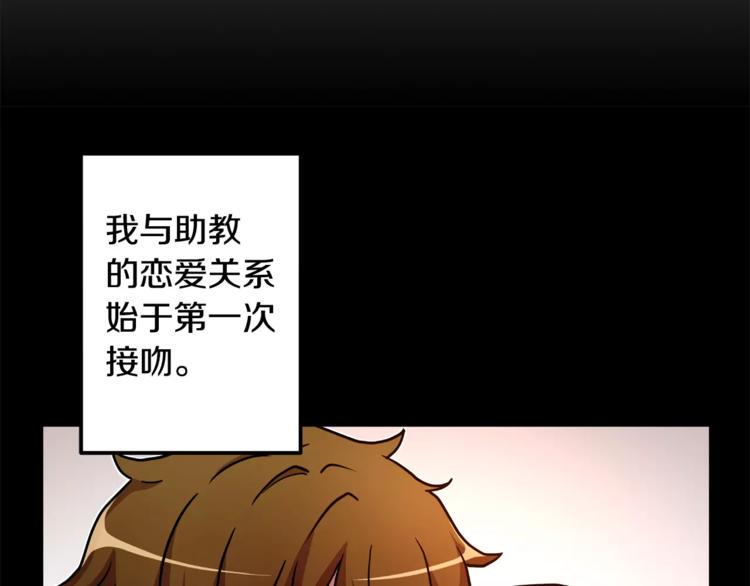第1话 惩罚53