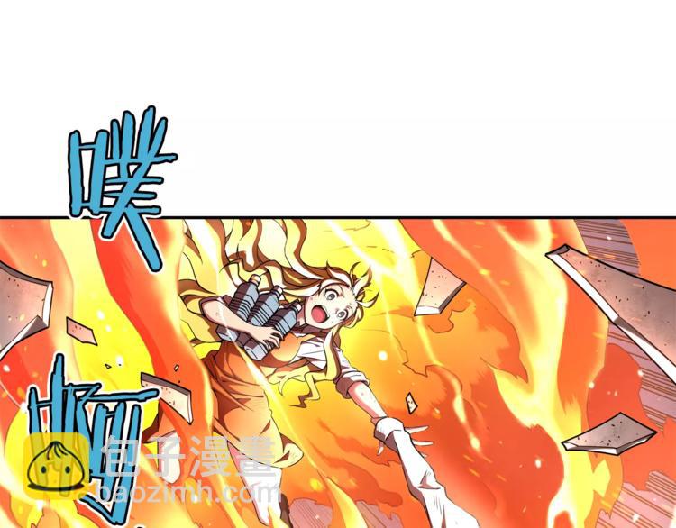 第3话 困火54
