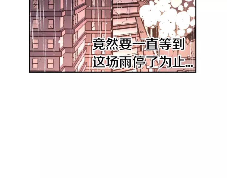 第4话 浊雨6