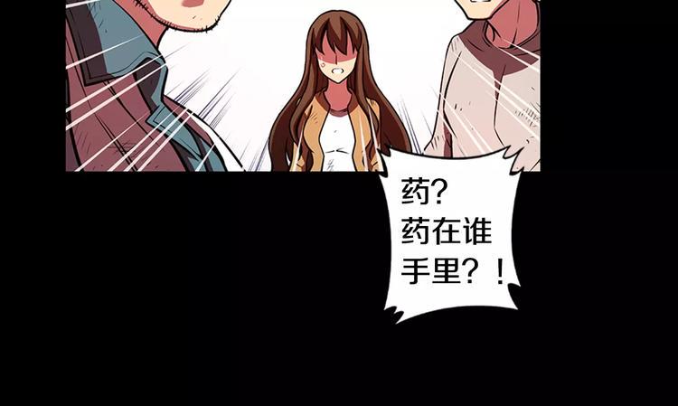 序章 守护之人16