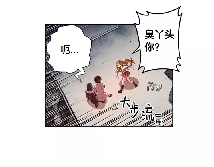 第5话 废墟36