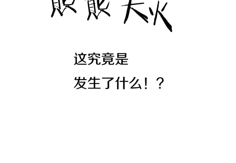 第2话 生念10